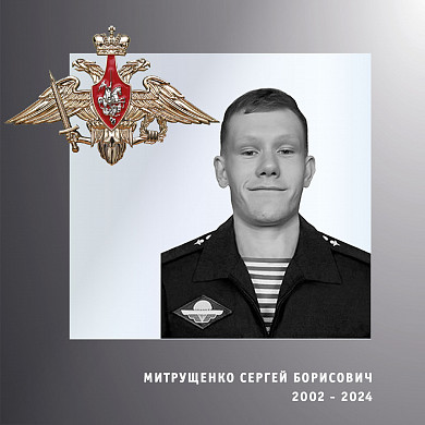 В Ивановской области простились с четырьмя участниками спецоперации 